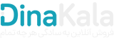 گروه تولیدی و صنعتی BERGEN | تولید و فروش کتری و قوری